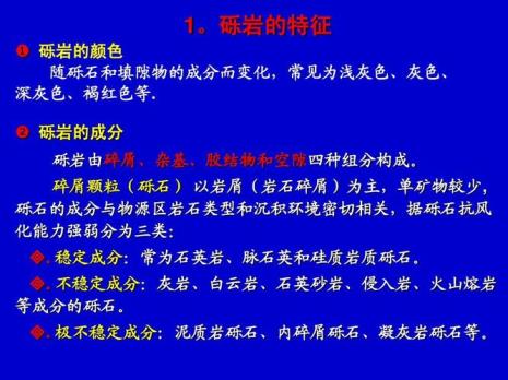 泥质岩与凝灰岩有何区别