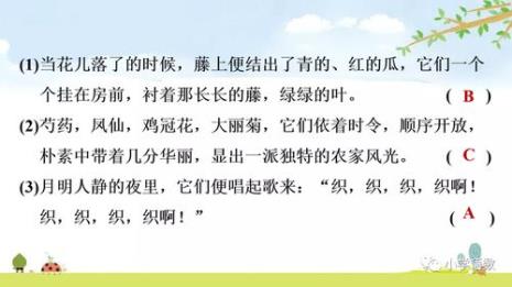 乡下人家总爱搭一瓜架缩句