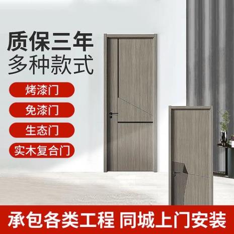 卧室门碳晶门和木门哪个更好