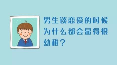 中间型性格优缺点