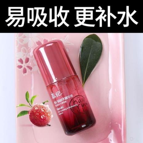 保湿水不化妆可以用吗