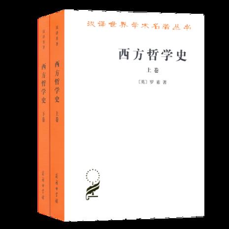 善恶论是哪位哲学家提出来的
