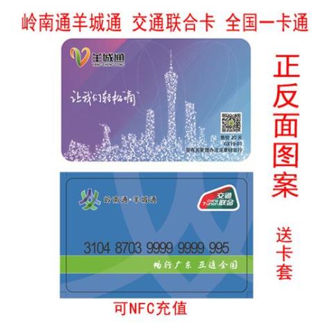 公交地铁一卡通怎么退卡
