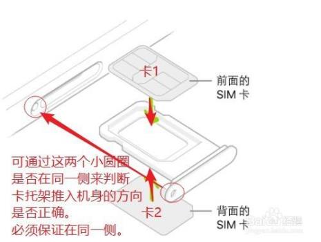 iphone卡贴机怎么再进入sim卡设置