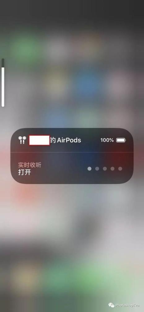小米怎么用耳机实时收听