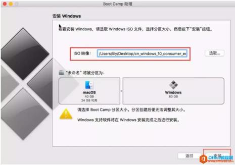 Mac系统如何安装应用程序
