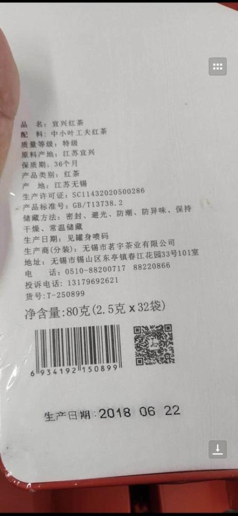 生产日期和保质期怎么看期日期