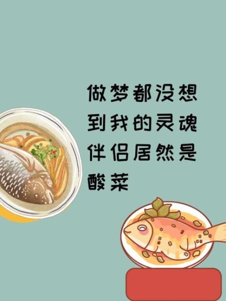 做菜文案如何吸引人