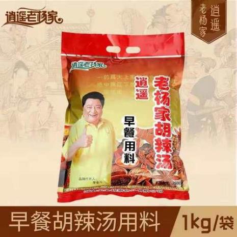 白胡辣汤的香料