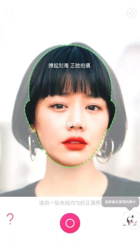 新氧测发型功能安全吗