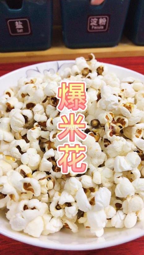 空气炸锅做爆米花需要洗吗