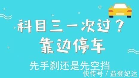 科三补的课时多久刷新