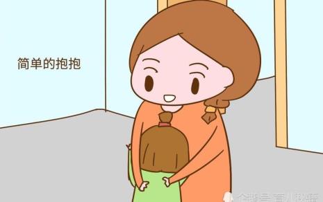10岁的小朋友还让妈妈搂着吗