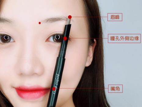 杏眼适合什么眉毛