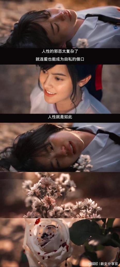 禁忌女孩中的经典台词