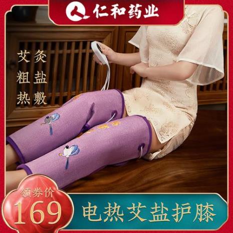 盐包怎么加热