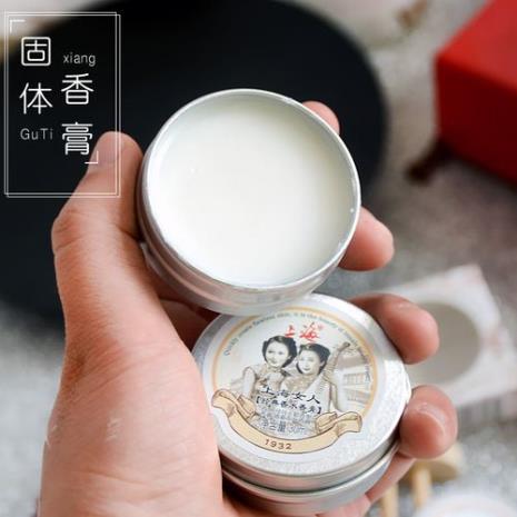 上海女人香膏哪个味最好闻