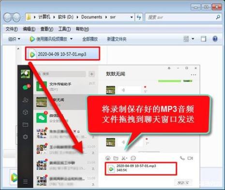 微信电脑版怎么查找以前的文件