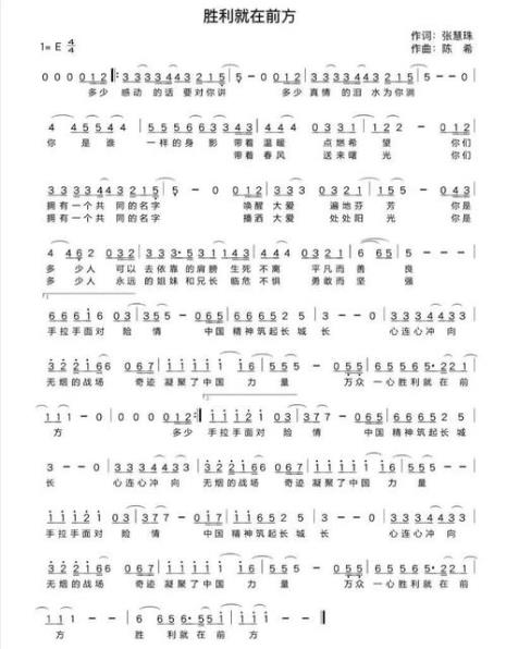 带爱和情的歌