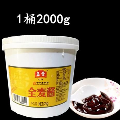 黄酱是甜面酱吗