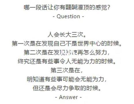 以很快的速度英语怎么说