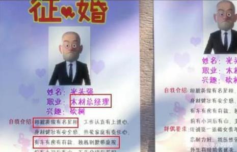 熊出没楚楚是不是单身