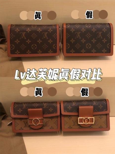 怎么验证lv的真假