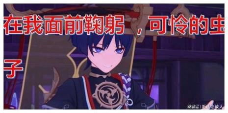 原神周本是指什么