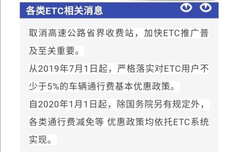 etc客服好做吗