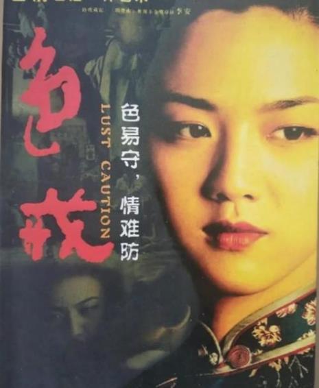 汤唯最后和宋昆明在一起了吗