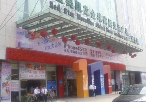 福州市有哪些建材市场