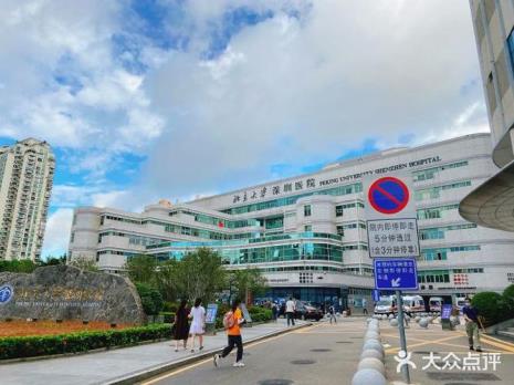 坐地铁能到达深圳北大医院吗