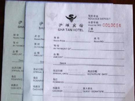 无碳纸是什么介绍下