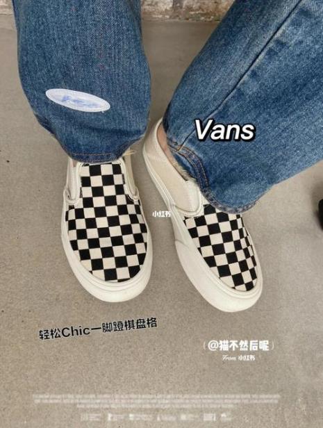 vans鞋垫多高