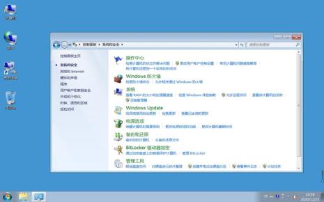 windows7电脑如何关闭专注模式