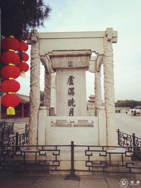 卢沟桥附近好吃好玩的