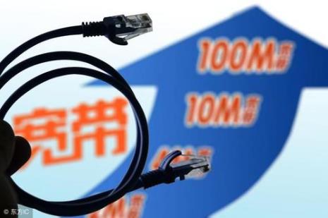 在沈阳哪种宽带网速快