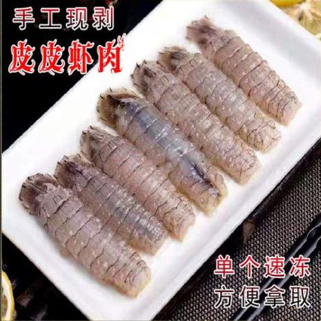 虾爬子怎么冻留着过年吃