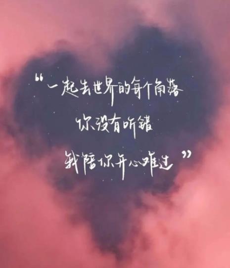 不如意的文案