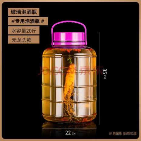玻璃坛子多少度会炸裂