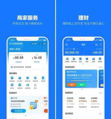 支付宝蓝色码黄色码有什么区别