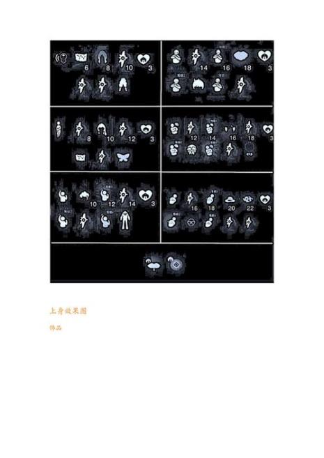 光遇雨林为什么先祖是灰色的