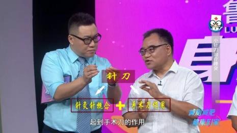 小针刀术后可以剧烈运动不
