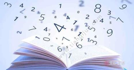 罗马数字1到10读法
