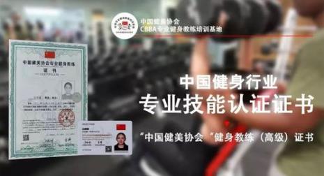 cbba证书是国家认证么