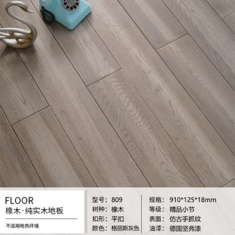 大自然木地板价格表是什么