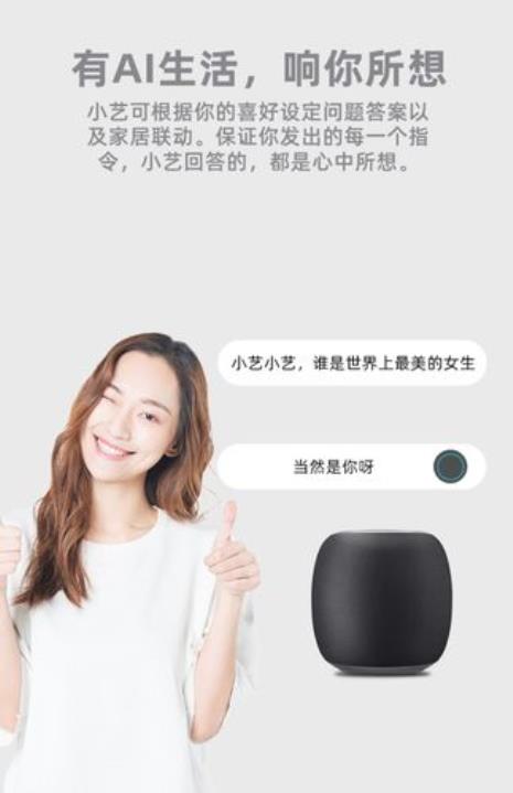 华为音响小艺使用教程