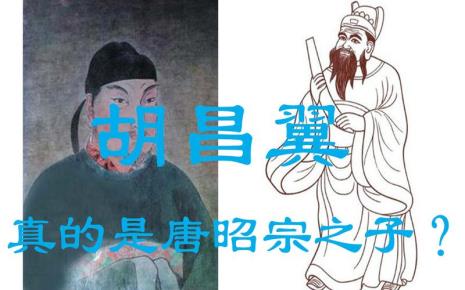 唐昭宗后代多少人