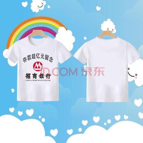 为什么生男孩叫建设银行