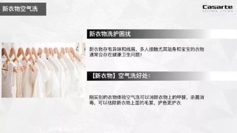空气洗的原理是什么
